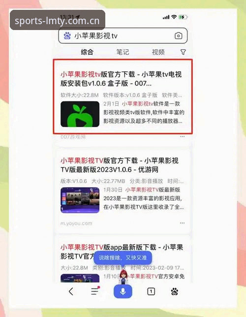 老用户手把手教你搞定LM体育安卓版下载安装，实战经验全分享